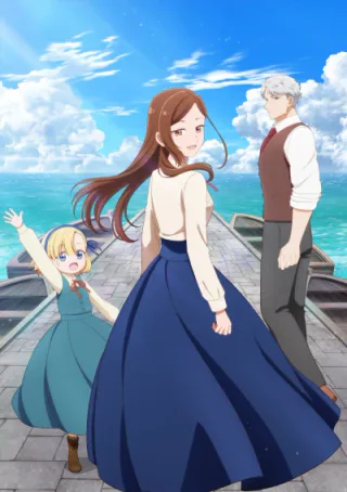 Cover for Tefuda ga Oome no Victoria Dai 2 Ki