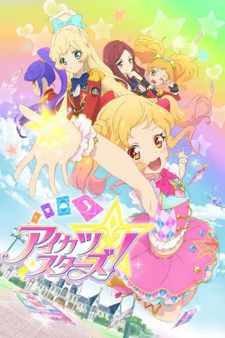 Cover for Aikatsu Stars!