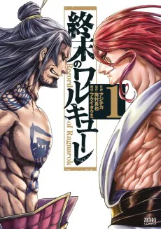 Cover for Record of Ragnarok
