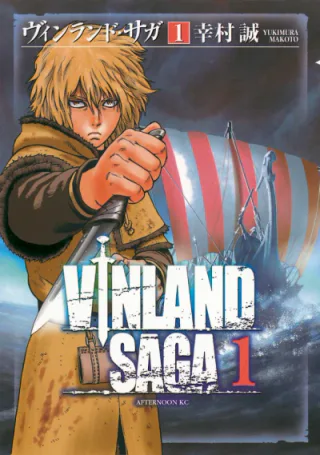 Cover for Vinland Saga