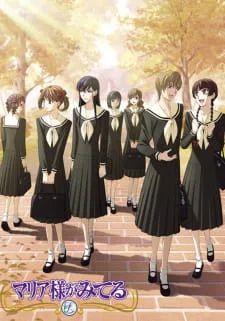 Cover for Maria Watches Over Us 4th Season (TV)