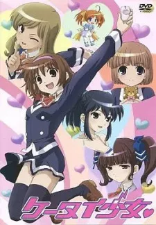 Cover for Keitai Shoujo Specials