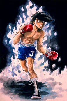 Cover for Ashita no Joe 2