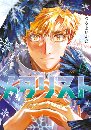Cover for Medalist