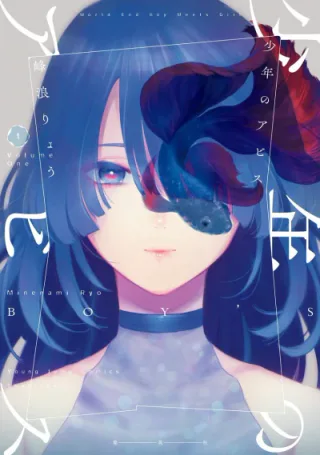 Cover for Boy’s Abyss
